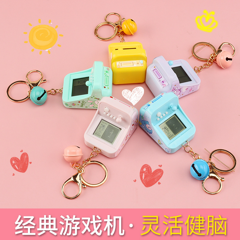 迷你復古掌上俄羅斯方塊遊戲機鑰匙扣背包掛件抓機8090懷舊小玩具