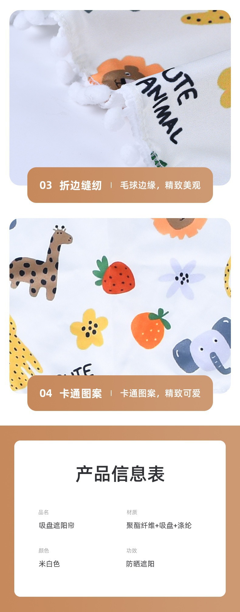 Car Cartoon Pattern Sunshade Curtain, Car Privacy Curtain, Children's Sun Protection, Heat Insulation, Light Blocking, Cooling, No-Installation Required Pull-Down Curtain