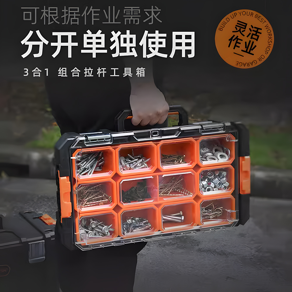 Caja de herramientas de varilla de tracción combinada apilada de tres capas con carro de caja de herramientas de montaje móvil de rueda grande