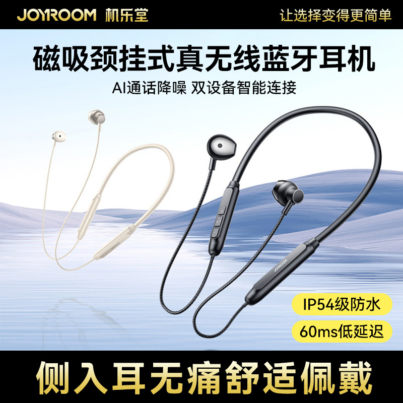 Jeletang new wireless sports neck-hung bluetooth headset lasting music call bluetooth headset generation