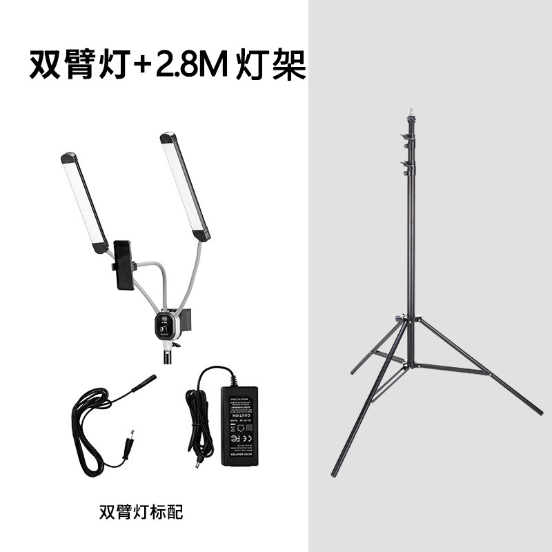 더블 암 라이트 + 2.8m 브래킷