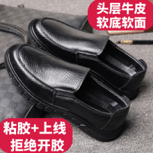 夏季男士头牛皮鞋男爸爸鞋中年人防滑防水透气真皮商务休闲