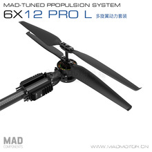 MAD һwʽb 6X12 PRO LS