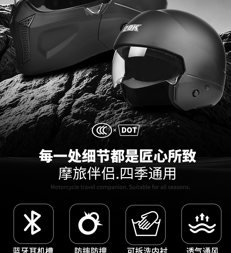 3C Motorcycle Scorpion Helmet for Men and Women, Winter Riding Motorcycle Cruising Combination Full-Face Helmet, Retro Three-Quarter Helmet