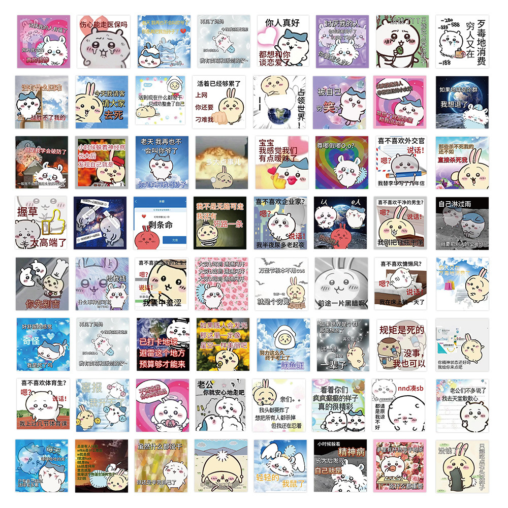 Paquete de emoticonos Jiyiwa-63 hojas