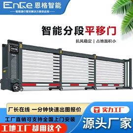 防护栏;伸缩门;平移门