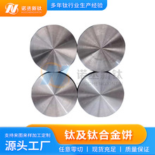 Դ�^�S�����a�͸ߜ�TC4�呼�TA1/TA2TA15⁷��K⁈A�h ⁈A�