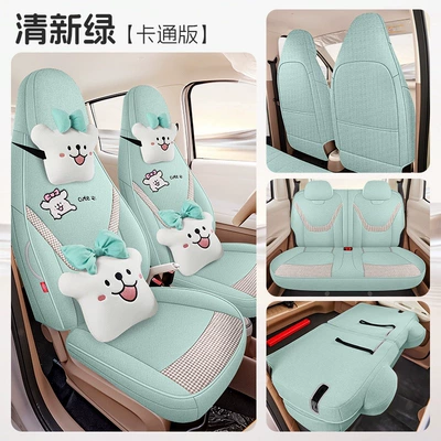 Modelə uyğun (Original) oturacaq örtükləri four-door car-specific full-cover cartoon - fresh-green-cartoon-version-wuling-mini-fifth-generation