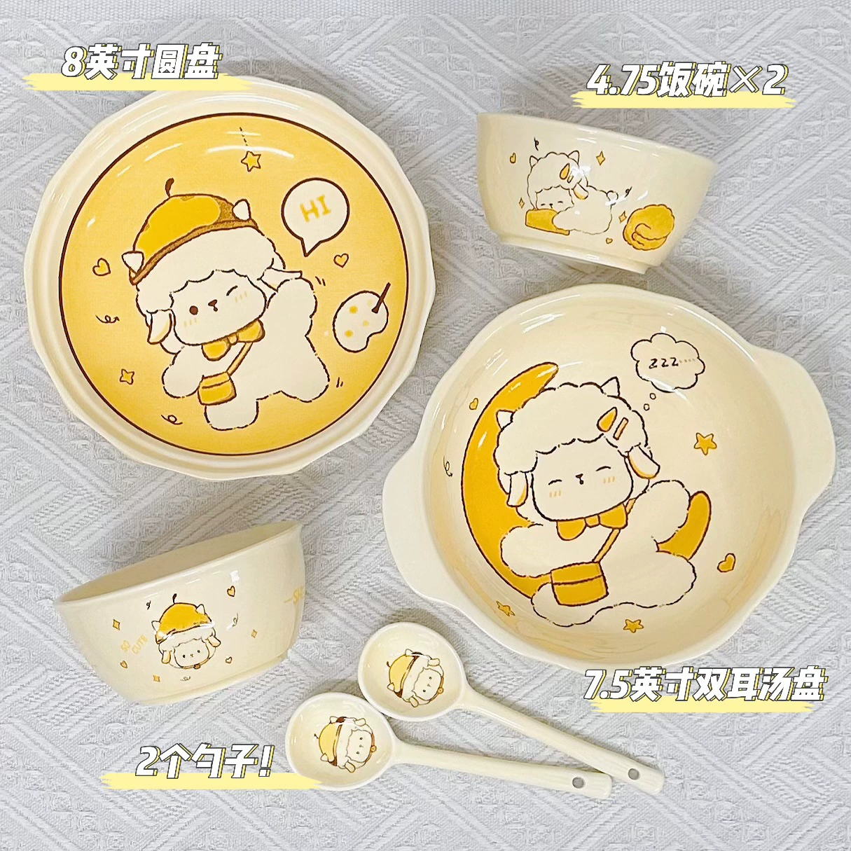 Cute cartoon ceramic tableware, high quality cream set for home use