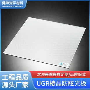 ���������UGR�⾧��ѣ���Uɢ���ЙC�������F��K�S�Ҽӹ�����