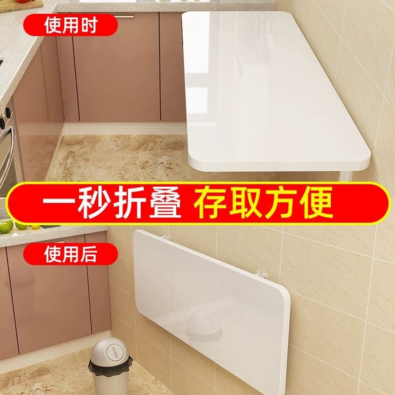 Wall-Mounted Folding Table, Wall-Mounted Dining Table, Foldable Computer Desk, Wall-Mounted Study Desk, Wall-Leaning Table, Kitchen Folding Countertop