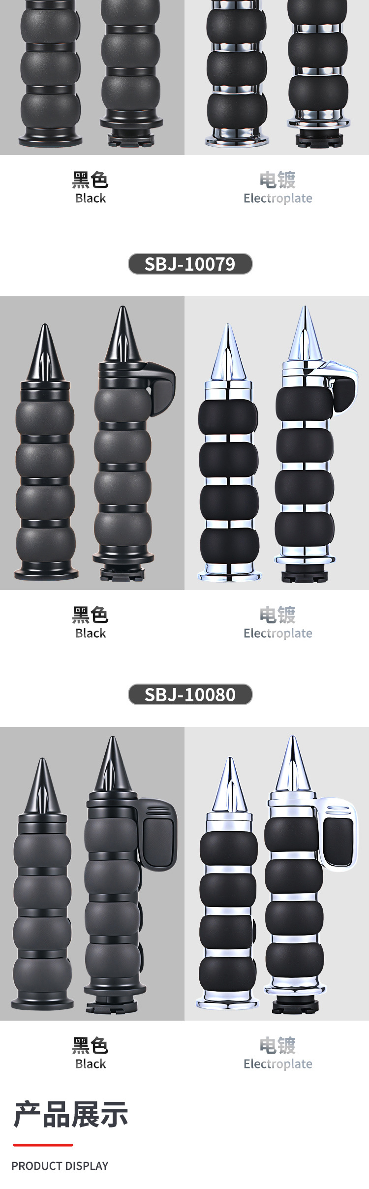 Motorcycle accessories retro Harley handlebar 25MM universal modified handlebar rubber handlebar cover pointed flat grip cover