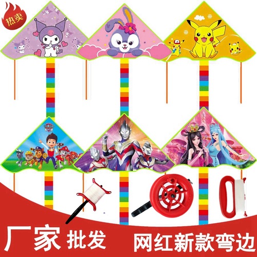 Kite Weifang Kite New Curved Edge Children's Cartoon Rainbow Triangular Grid Fabric Trendy Kite Wholesale