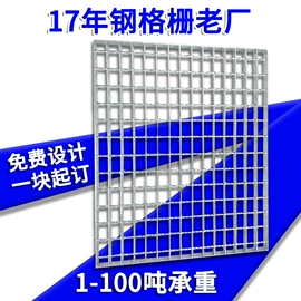 钢格板