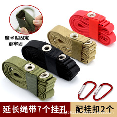 Outdoor canopy extension strap camping equipment clothesline hanging strap multi-functional adjustable strap
