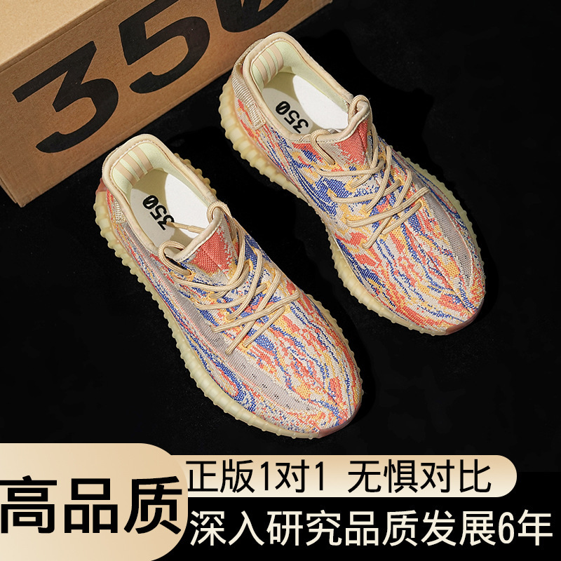 Fashion trend all-match Baiyi coconut 350 men's and women's shoes really explosive star casual sneaker students running shoes Fashion trend all-match Baiyi coconut 350 men's and women's shoes really explosive star casual sneaker students running shoes