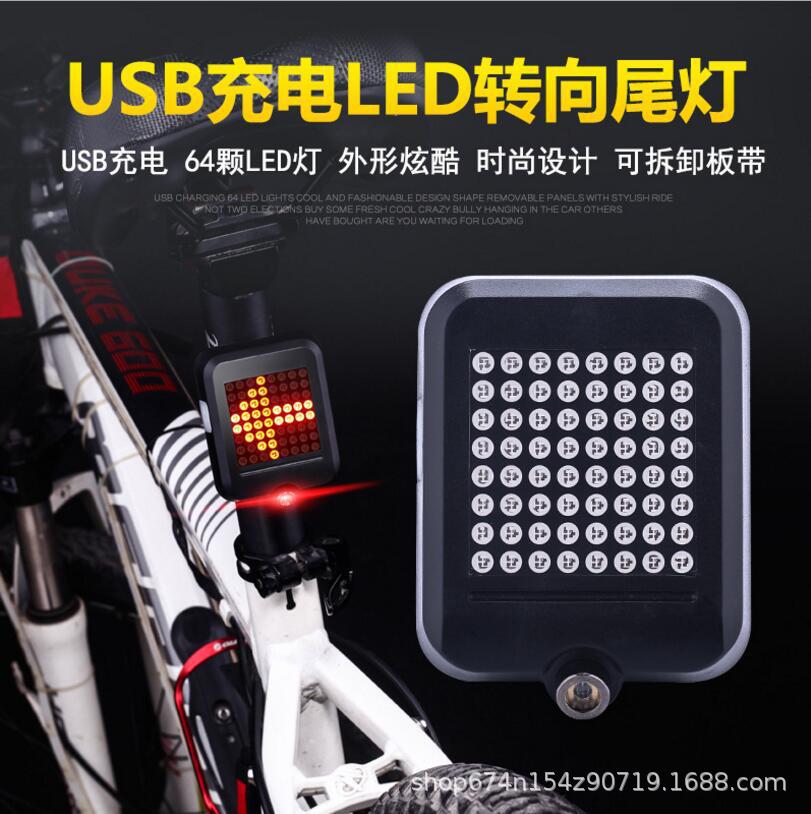 Freno de dirección inteligente luz trasera USB recargable bicicleta luz de advertencia de seguridad accesorios de conducción