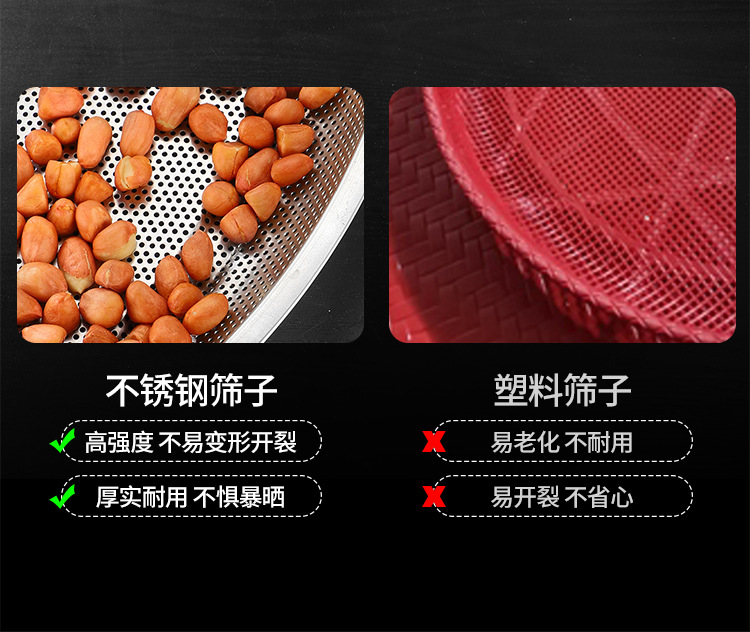 详情-筛子_05.png