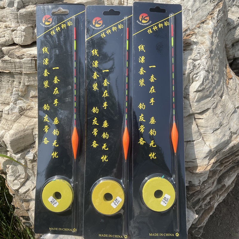 Line group set drifting platform fishing fisherman line double -hook…