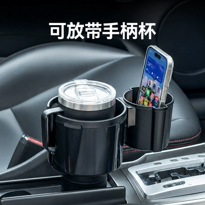 and Drink Holder for Large – Car cup holder/beverage holder