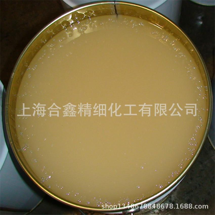 上海厂家销售丁腈橡胶 液体丁腈橡胶  增强增韧