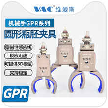 ��ҵ��е��GPR-CH30ƿ�߼оߴ�����ӦԲ���μ�������ƿ�߼о�