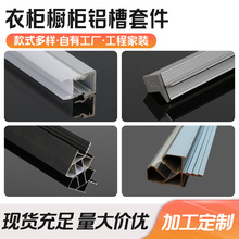 led线形灯灯槽嵌入式橱柜层板灯线型铝槽硬条灯顶角配件加工定制