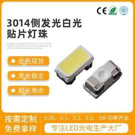 贴片式LED;大功率LED