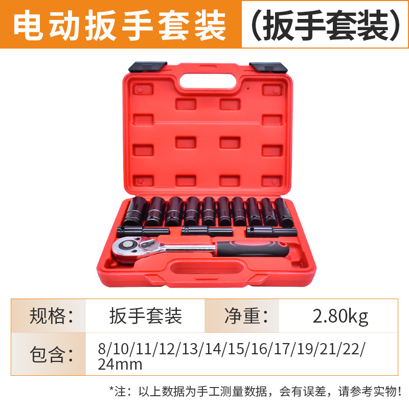 風砲スリーブ1/2電動レンチスリーブ8-32架子木工六角風砲スリーブヘッド|undefined
