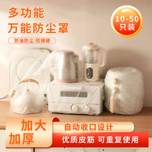 һ���Զ๦�ܷ��m�׼����ش�̖����΢���t���rĤ��PE���m��