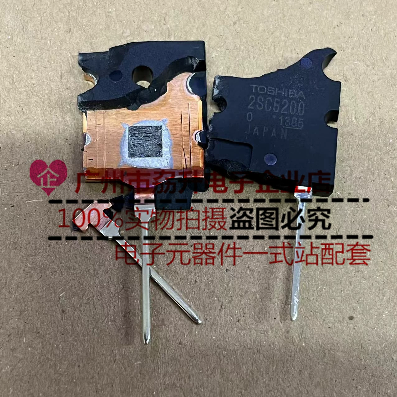 2SC5200 2SA1943 сильный усилитель аудио-трубка NPN транзистор новый