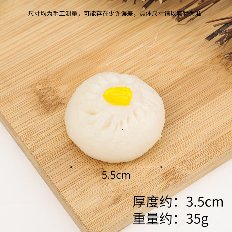 PVC仿真包子模型仿真食物生煎包小笼包钥匙扣挂件早餐店包子摆件|undefined
