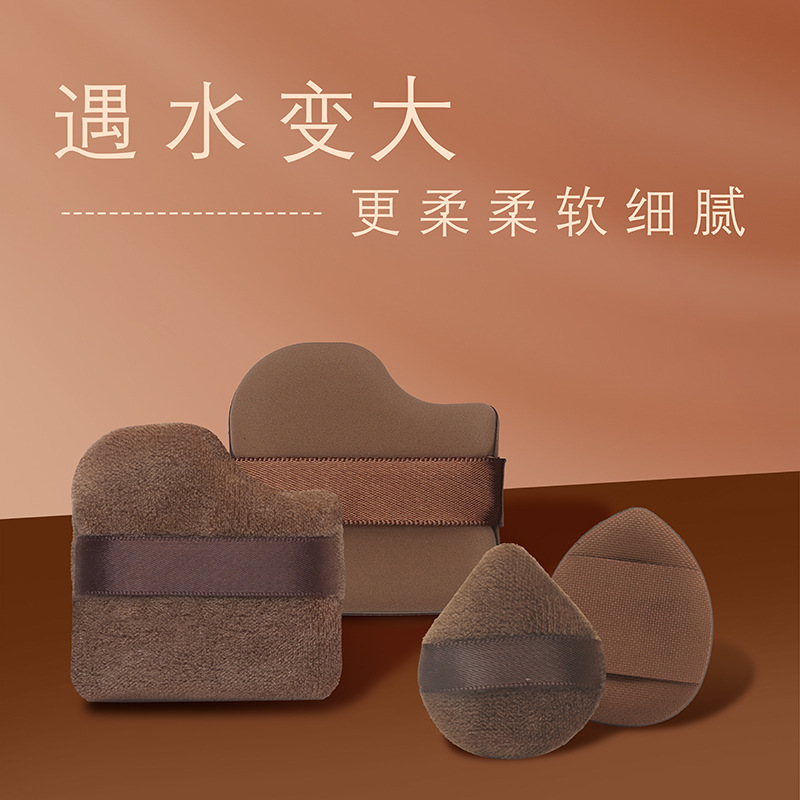 polvo de galletas de chocolate para la plantación de dedo sin líquido de base, almohadilla de aire especial para herramientas de maquillaje de dedo esponja de maquillaje