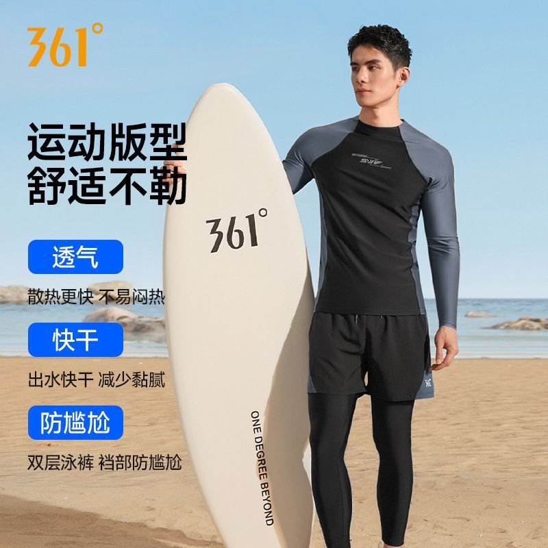 361 Degrees Men's Swimsuit, Men's Jellyfish Suit Set, Two-Piece Long-Sleeve Long-Pants Winter Diving and Surfing Suit