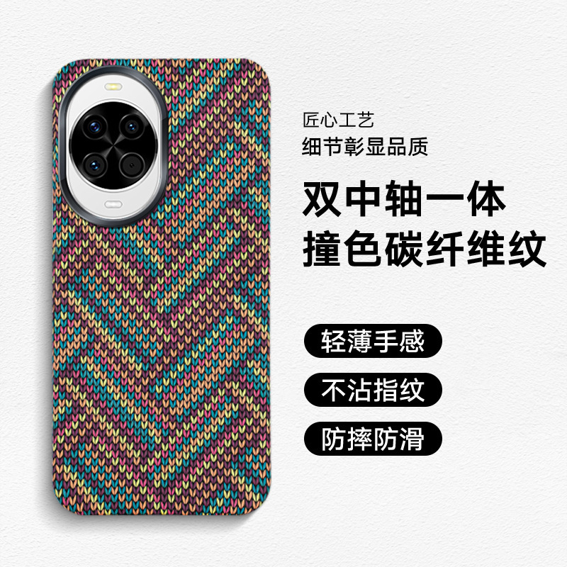 Suitable for Huawei Nova14 Mobile Phone Case Nova14Pronova14Ultra Semi-Covered Anti-Scratch Phone Case