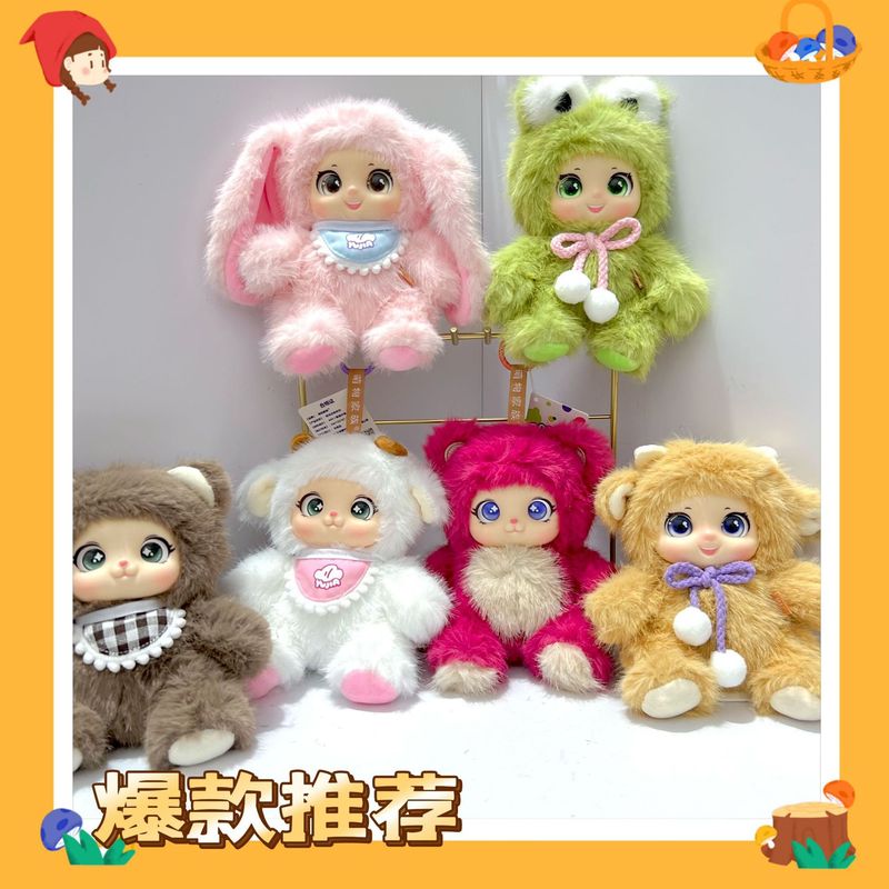 网红可爱萌搪胶小娃娃挂件毛绒玩具公仔卡通书包包挂饰钥匙扣玩偶|undefined