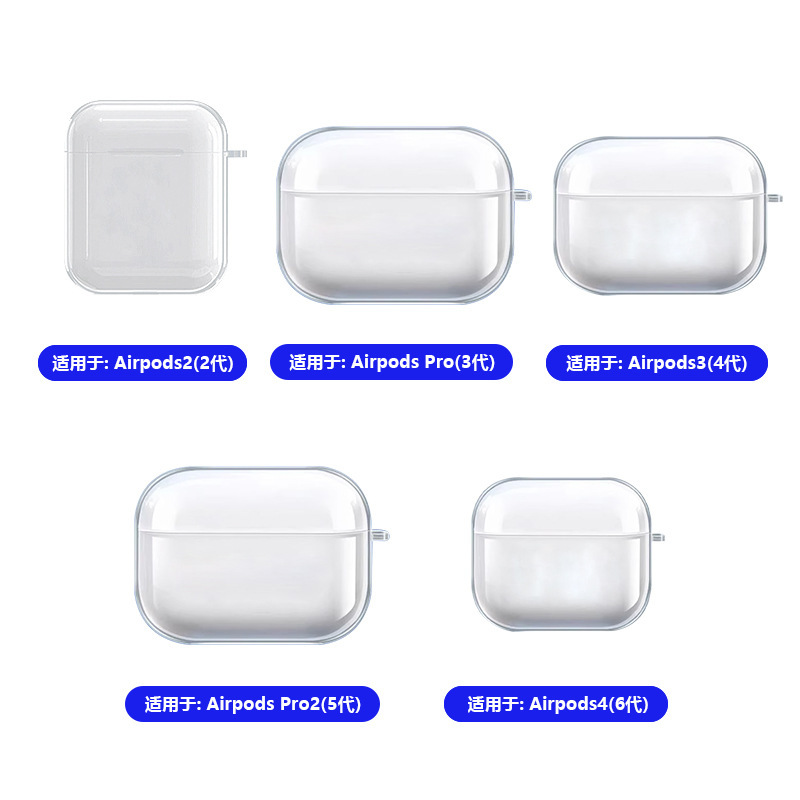 AirPods Pro 3 ワイヤレスBluetoothイヤホン用保護ケース TPU透明クリア Appleイヤホンケース カスタマイズ可能|undefined