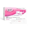 Yuting early pregnancy test card (card type) 1 piece/box