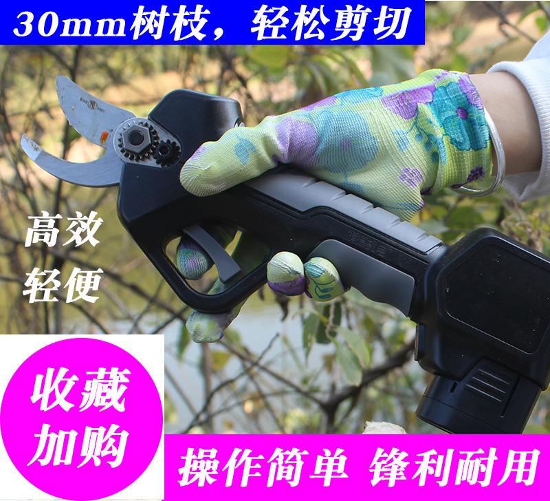 园林电动修枝剪手持无线锂电剪便携式充电剪果园粗枝剪果树电剪