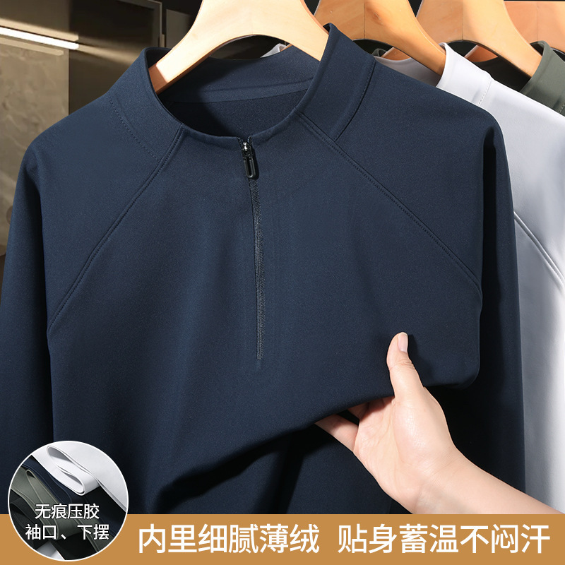 Dijia men's half-zip sweatshirt, quick-drying athletic top, autumn moisture-wicking sweatshirt with a stand-up collar and long sleeves Dijia men's half-zip sweatshirt, quick-drying athletic top, autumn moisture-wicking sweatshirt with a stand-up collar and long sleeves