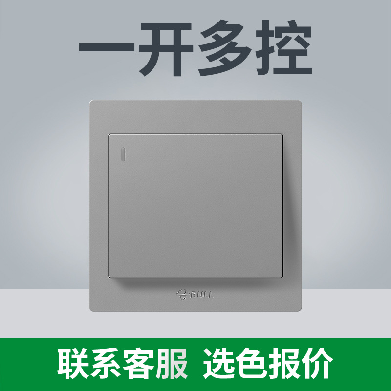 (전국 핫모델 - 그레이) 목록을 가지고 고객센터로 가세요 [저렴함] - 한 번의 개방으로 다중 제어