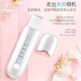 面罩美容仪;电子美容仪;毛孔清洁器/黑头仪