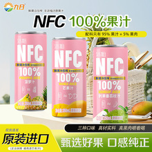 Խ���M�ھ��ձ���NFC��ϲ��}֭â��֭����֦֭�W�t�����֭���