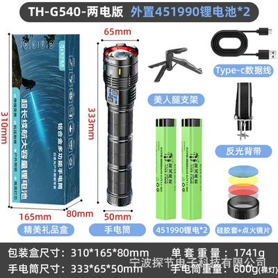Kuaishou's Popular Aluminum Alloy UV fənərlər - g540-single-flashlight-2-451990-batteries-strap-lens-beauty-legs