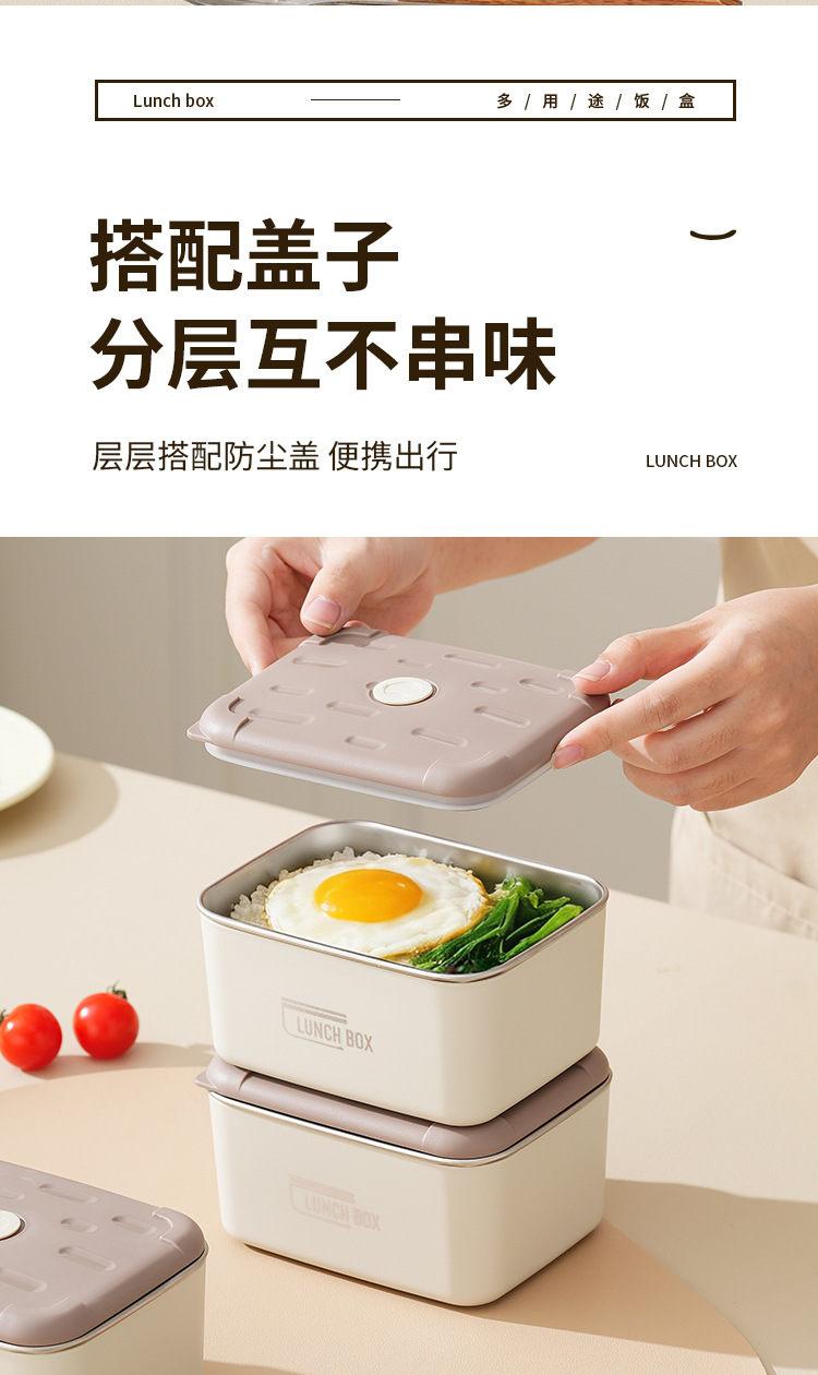 饭盒-详情_11.jpg