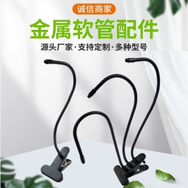 植物生长灯;阅读台灯;手机支架