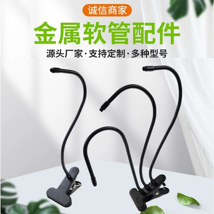 Лампа для выращивания растений с зажимом Настольная лампа Живой свет Светодиодная гусиная шея 1-5 Головка Металлический шланг Базовый комплект Аксессуары