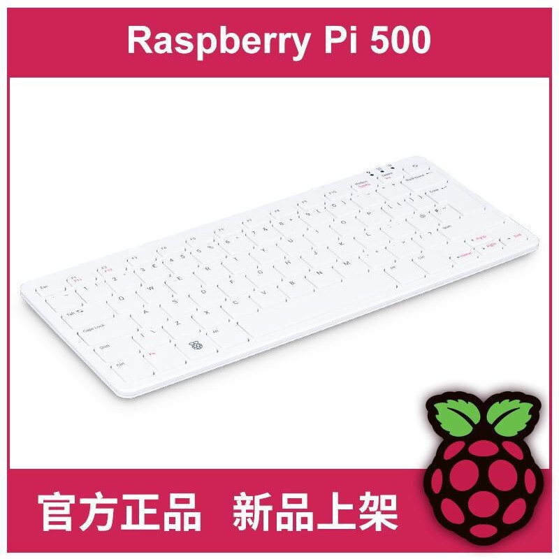 Raspberry Pi RaspberryPi500 Keyboard All-in-One PC Kit keyboard
