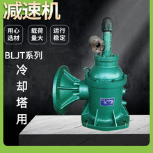 BLJT1-7.5kw��ȴ�����ٻ� BLJT2-15KW-165 ��ˮ��������ٻ�