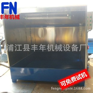 Environmentally Friendly Water Curtain Cabinet Hardware Spray Painting Water Curtain Cabinet Furniture Workshop Paint Spraying Booth